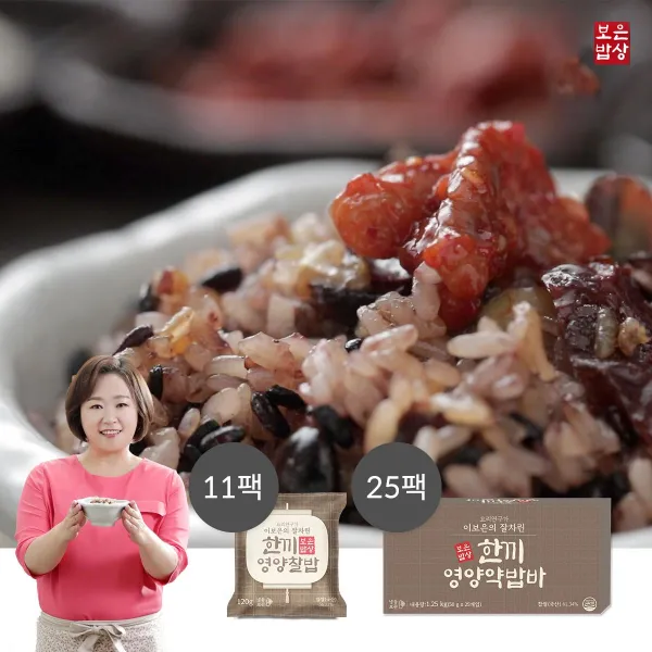  이보은의 잘차린한끼 영양찰밥 11개+영양약밥바 25개