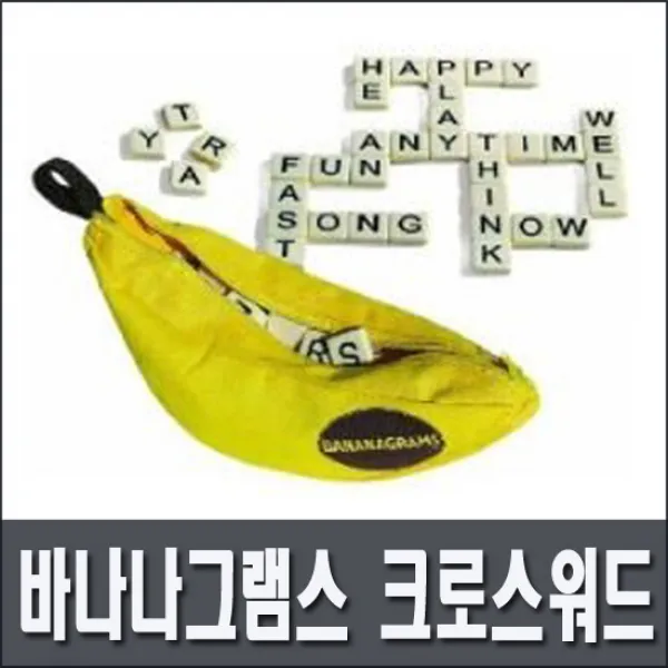 병행수입바나나그램스 클래식 크로스워드 보드게임 (144개)(AB-1350A)
