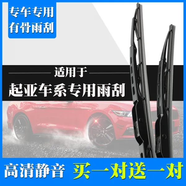 적용 기아 K3 K2K5 시합을 잡아당기다 투예 유럽 K4 지투포레디 스포티지 KX5X7, 윗면 만일 제시한다면 상품 do no