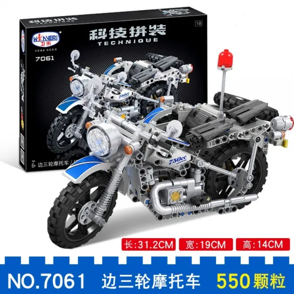 고난이도 입체 조립 블럭 모터사이클 오토바이 슈퍼카 레고 550초보자