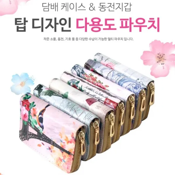 담배하우스 동전지갑형 고양이파우치 담배케이스 애연가 담배보관 담배 흡연 케이스 흡연자 휴대용 담배보관케이스 담배가방 담배각 담배상자 담배갑, 1개, 7번
