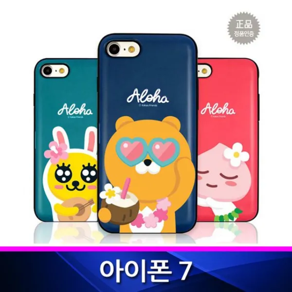 미쁘다 아이폰7 호환 카카오 알로하 카드범퍼 폰케이스 무료배송