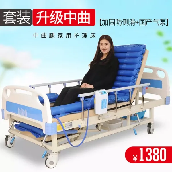 환자용침대 가정용환자침대 노인침대 접이식침대 병상, I
