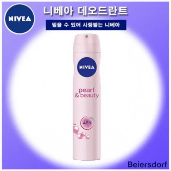 니베아 데오드란트 스프레이 펄앤뷰티 200ml 겨드랑이 냄새 제거 암내제거 겨드랑이 땀 - (땀억제/겨드랑), 본상품선택