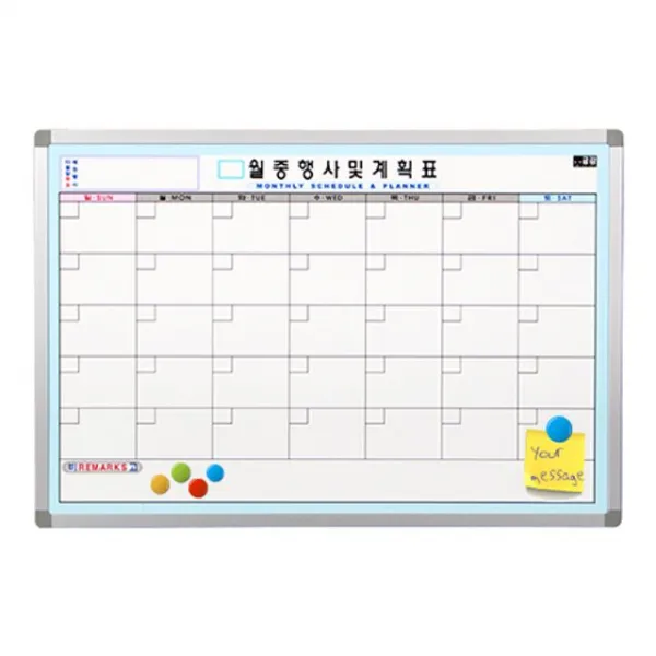 금강칠판 자석월중계획표A 40X60 소샤시 보드 블랙 행사표, 1개