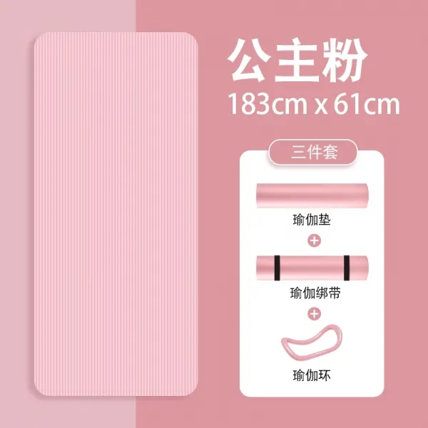 요가용품 친환경 무향 편안한 요가 매트더넓어진 국다용도 헬스 미끄럼방지 용품, C05-시승(요가 매트+매듭)