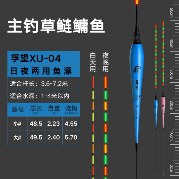 풀문클로젯 기대하다 밤낮으로 투웨이 전자찌 파워 초감각 잉어 붕어찌 굵게 눈에 띄다 나노 부표, 스몰자 1지배함 배터리, XU04