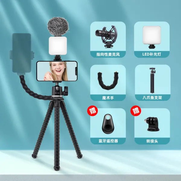 타이쉰 휴대 팔조 어삼 통용 물고기 여덟 마리 GOPRO 운동 손잡이 짐벌 사파리 미러리스디카 반 촬영함 라이브 VLOG, 1, 팔조 어삼 발판 （업그레이드 ）총밀_