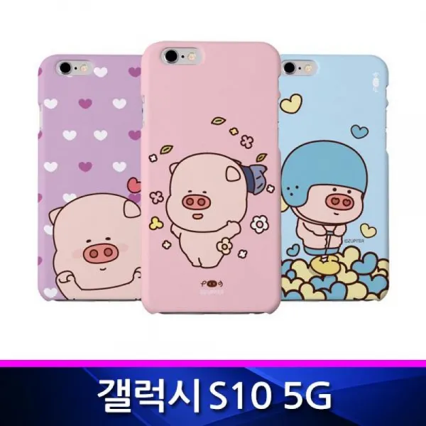 갤럭시S10 5G 뚠뚠이 러브 슬림하드 폰케이스 G977