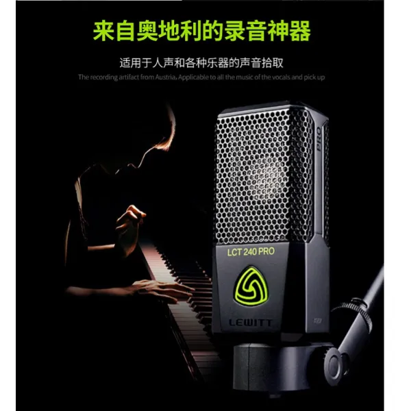 일반마이크 LCT249pro마이크 설비 전체세트 K노랫소리 카드커버 노래 전용, T09-레빗 240PR