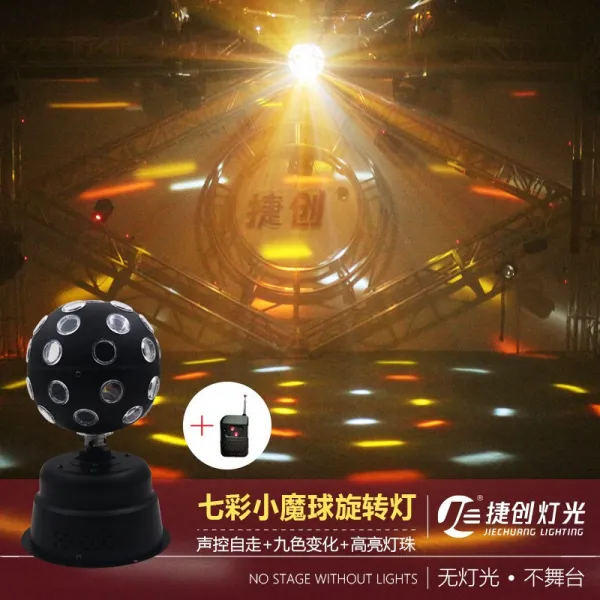 갖가지다 바 KTV 마구 빠른 속도로 창조하다 론다 LED9 색상 볼 360 헤아리다 스핀 폭팔신호 7, 9색상 작은 마구 등 (리모컨있음