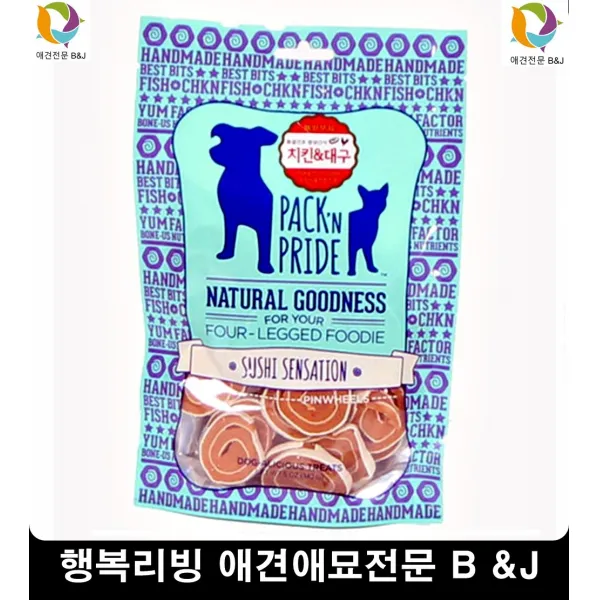 혈기왕성한애완견활동력증진한우간식 애기강아지간식 치석제거껌 입쨟은강아지, 1개, 1개