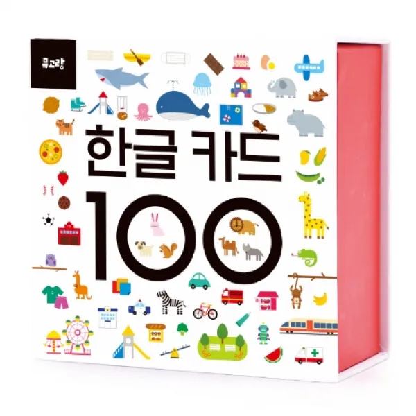 뮤고랑 한글 카드 100, 뮤엠교육