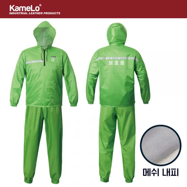 카멜로 메쉬 투피스 통기 보호복 피스복 일반페인트 작업복 방진복 분진복 방제복 방역복 방호복 1개입 별대