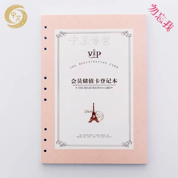 회원 등록 본 헤 어 네 일 VIP 고객 자료 관리 B5 활성 페이지 본 미용실 고객 기록 본 SN7215 핑크 코어 (케이스 없 이 + 케이스 없 음)