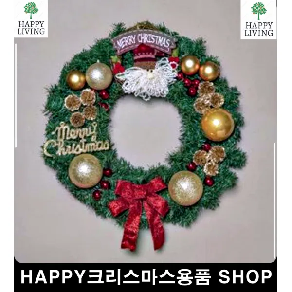 환전소 실내인테리어 벽장식 크리스마스 포인트리스 인테리어장식소품 트리소품