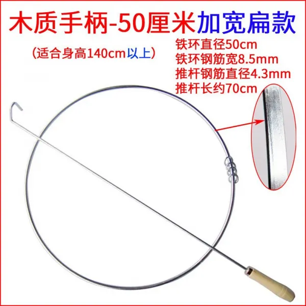 옛날장난감 38CM50CM 실심 굴렁쇠를 굴리다 K구르다 쇠고리 헤리티지 품다 밀다 민간 헬스 피트니스 4924349421, GRqH- 납작한 모양 50 센치