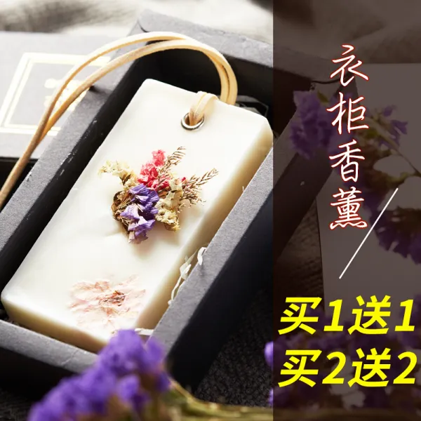 장롱향기 향기 오래가는 향기 장롱향기 옷장 향기 여자침실내의 의향향주머니 장롱향기 약 70% 사람 선택-(바다향기), 단일상품