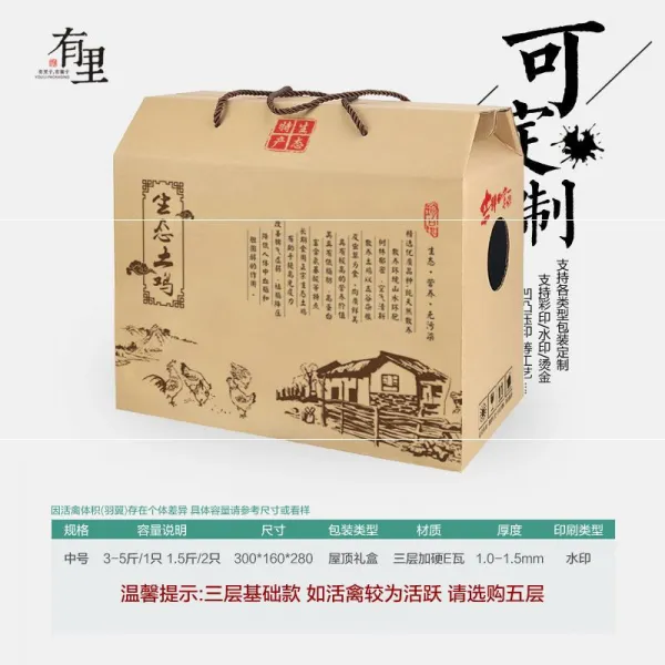 생닭 담는 박스 2마리 토종닭 일금수제 선물 산 오리 구운닭 빈 주문제작, 중간사이즈