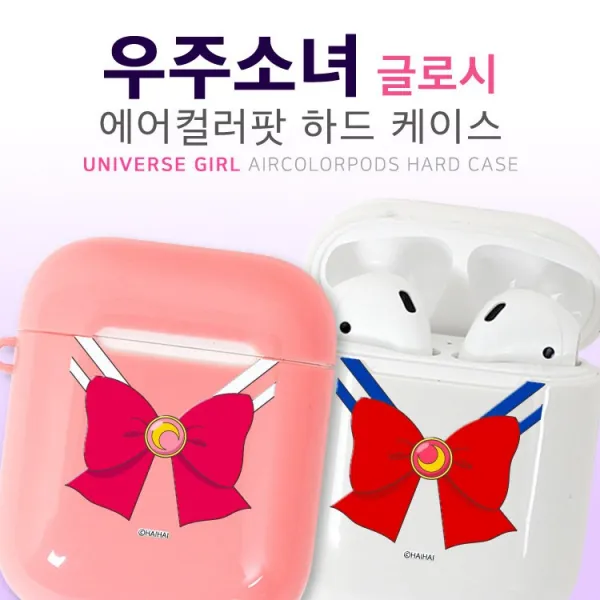 우주소녀 글로시 에어팟 하드케이스, 1, 그믐달소녀