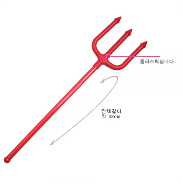 할로윈 이벤트용 공포소품 꼬마 삼치창 칠순상차림