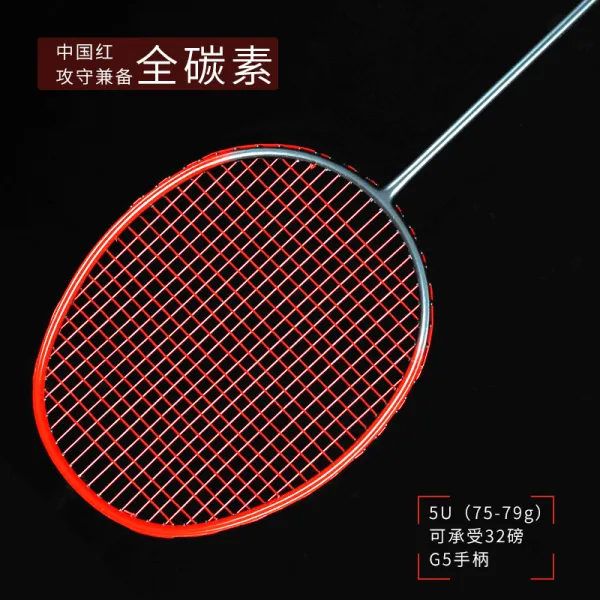 Feb.20 66번 50g 10u 배드민턴 라켓 풀카본 초경량 5u 성 팀 전문 훈련 내구 공격형 8u홑몸뚱이z 중국 빨간색: 5u 탄소 77g 32 파운드 감당 가능