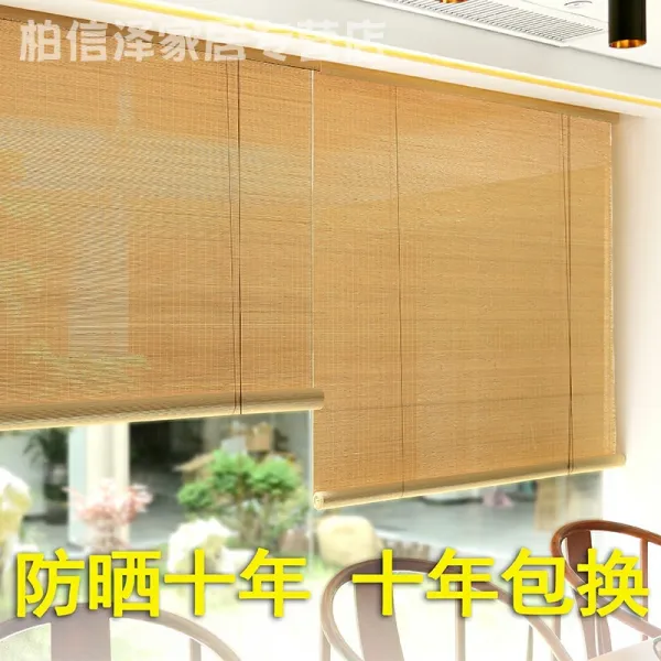 대나무발 바란스 가정용설치 커튼 롤스크린 사무실 암막 칸막이 베란다 잡아당기기, T14-제곱미터기준 계산 가격
