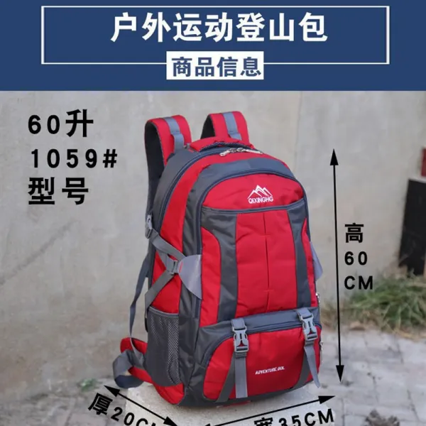 남여공용백팩 K60 리프트 70 운 여성 남자 대용량 함께 이동하다 G캐리어 관광 학생백팩책가방 등산가방 4735857360