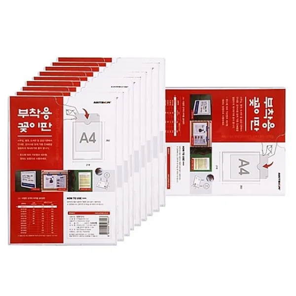 부착용꽂이판아크릴개입박스잡지꽂이카탈로그꽂이아크릴꽂이네임보드이름판명패인포프레임디스플레이아크릴장식부착판 딪 USor + 367쾅됨, 단일품