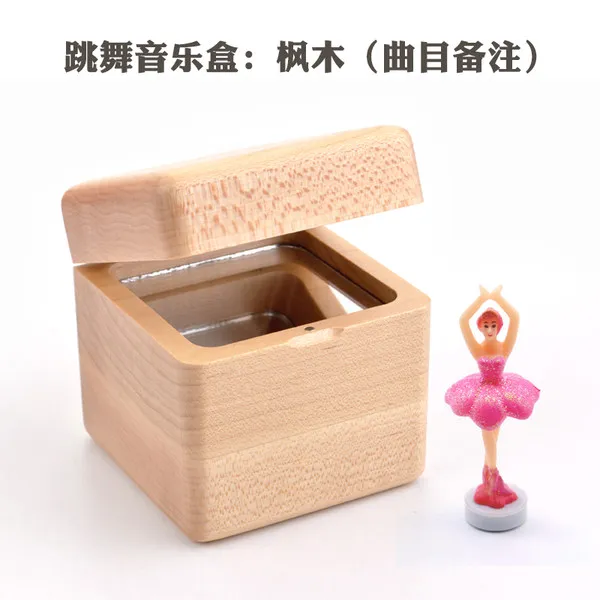 글자 나무 회전 발레 춤추는 소녀 오르골 오르골 하늘 도시 어린이 여자 생일 선물, 24 메이플 (트랙에 대한 언급