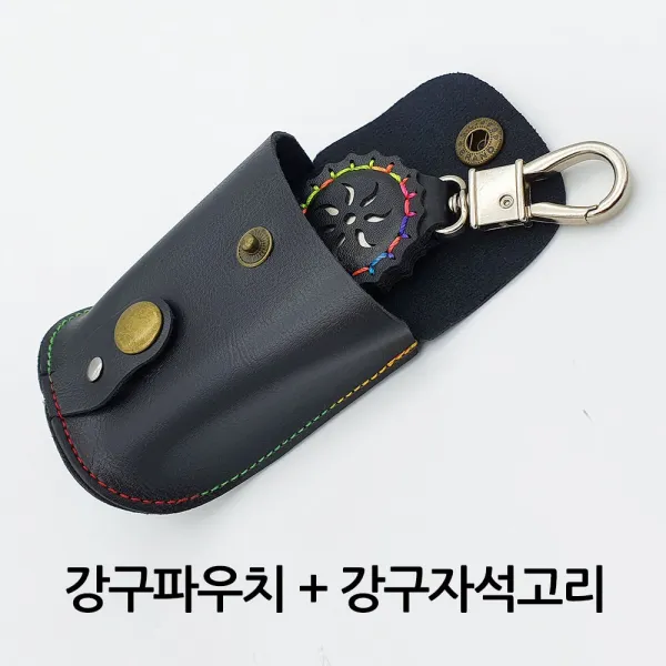 케어마인 강구자석세트