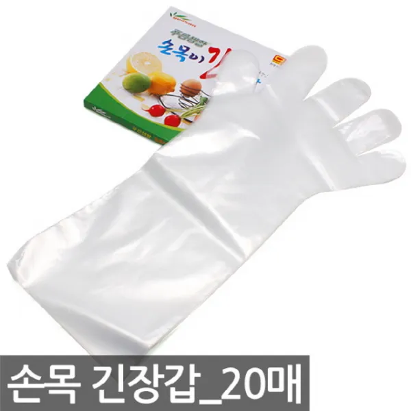 온누리 긴장갑 고급 /라텍스장갑 일회용장갑 라텍스위생장갑 니트릴장갑 고무장갑 비닐장갑 주거잡화 일회, 999개