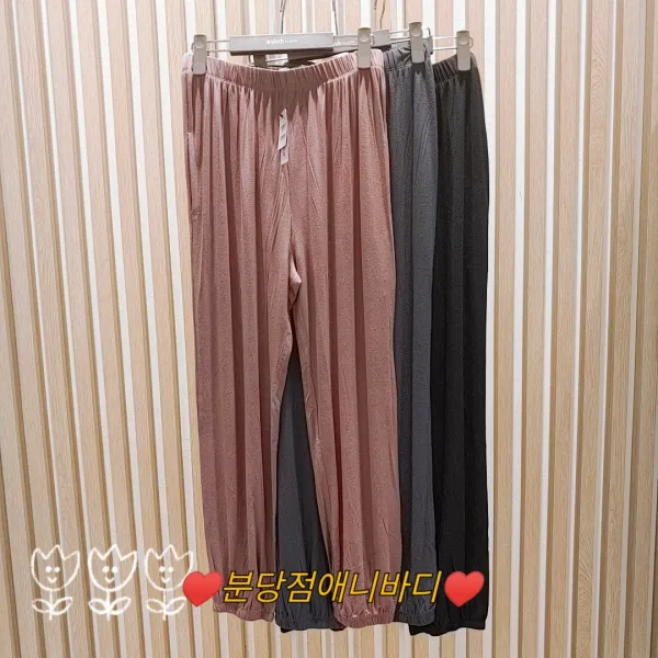 애니바디 @@2001분당점@@ 부드러운감촉 편애바지 모달텐셀밴딩9부