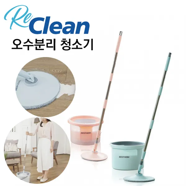 따로따로 오수분리 청소기 밀대 마포 마대 걸레 바닥 방 거실 청소 도구 흡착 위생 물걸래 추천 후기 [로코스샵 홈쇼핑], [로코스샵]패.밀.리.세.트
