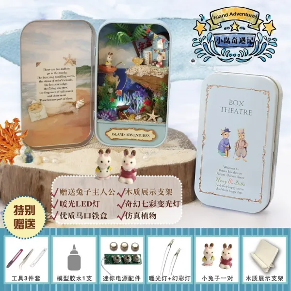 지취옥 Diy 작은 집 보케이스 극장 핸드메이드 제작 미니 홈 완구 생일 선물 여 고지마 기우키