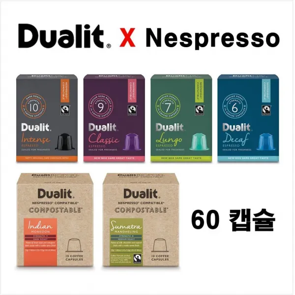 듀얼릿 인디안 몬순 (Indian Monsoon) 네스프레소 캡슐 커피 (60캡슐), 5.2g, 60개입