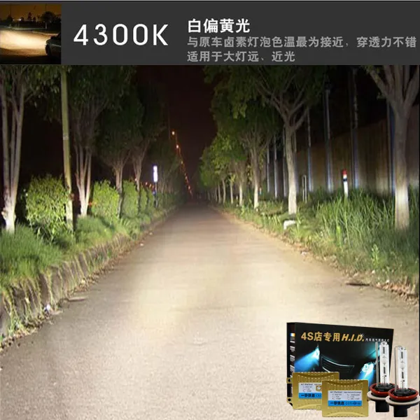 토템상사 웨이왕 M50fm60m20m30m35307hid 크세논 등이다 원광 근광 탈장 물에 담그다 H8 55w （화이트 기어코 엘로 ）순간적