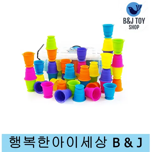 유치원 협동심 42pcs 플레이컵세트 유아장난감 소근육발달 여자아이선물 5세여아선물 아이들이좋아하는 크리스마스선물 신나는놀이 두뇌발달게임