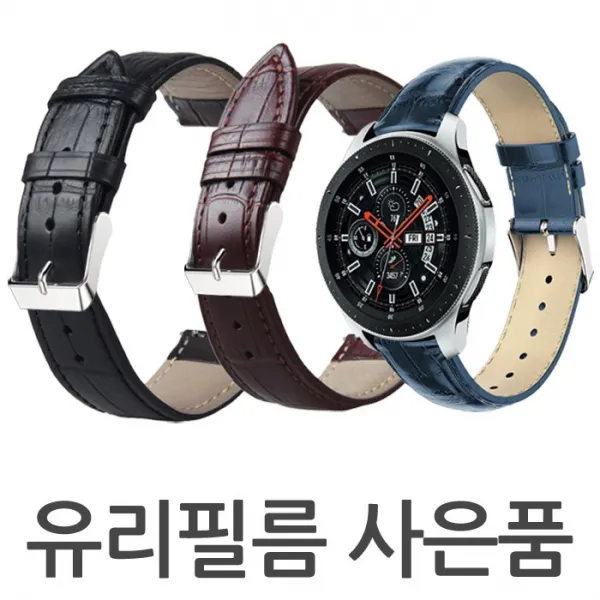 더조은셀러 갤럭시 워치 기어 S3 S2 46mm 42mm 소가죽 버클 시계줄 밴드 스트랩 줄 삼성, 1개, 브라운 20mm (페이지모델명참조)
