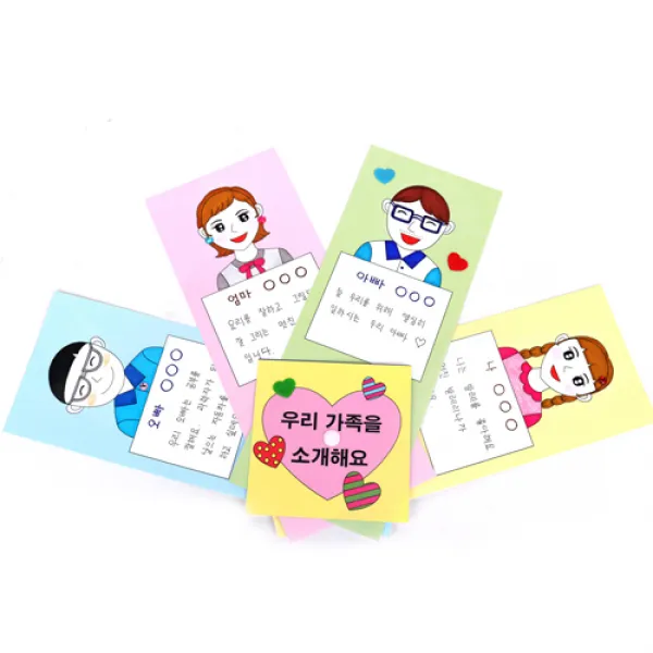 우리가족을 소개해요 돌림판 (5인용), 단품