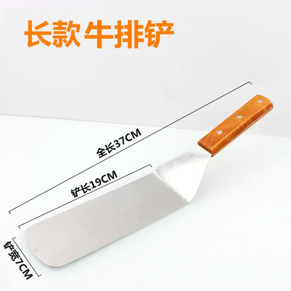 승 덕 (SHENGIDE) 가 두 꺼 운 스 테 인 리 스 스틸 스테이크 삽 요리 삽 손 부침 개 삽 스 테 인 리 스 스틸 철판 구 이 양식 삽 다 용도 삽 가래 질 가래 집