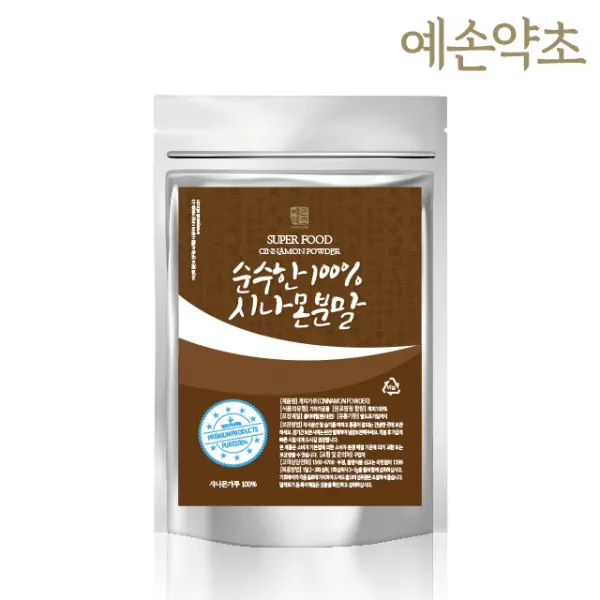 계피스틱 200g 시나몬스틱 통계피 선택03 시나몬분말 300g