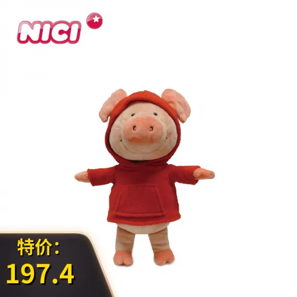 봉제완구 독일 NICI 빨간 모자 돼지 인형 옷 피글렛 피겨보다 엉뚱하다 으르다 귀여운 1715589447, 레드, 40cm