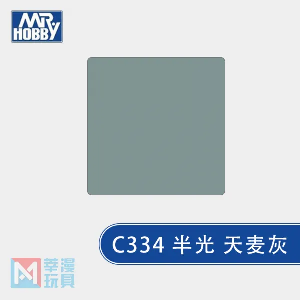 C계 페인트칠 C325C340 색칠 원료 텔라스오일 성질 니트로페인트, C334 반광 천맥 그레이