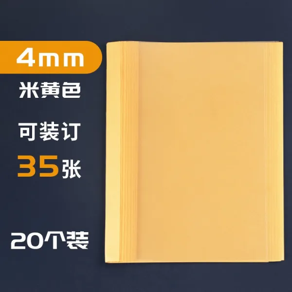 원호 20 5개입 18MM 고무로 포장함 A4 투명고무 룩 겉봉 입찰 문서 계약 제본함 표지 비닐 플라스틱 PVC 컬러, 4mm/ 베이지 /20개