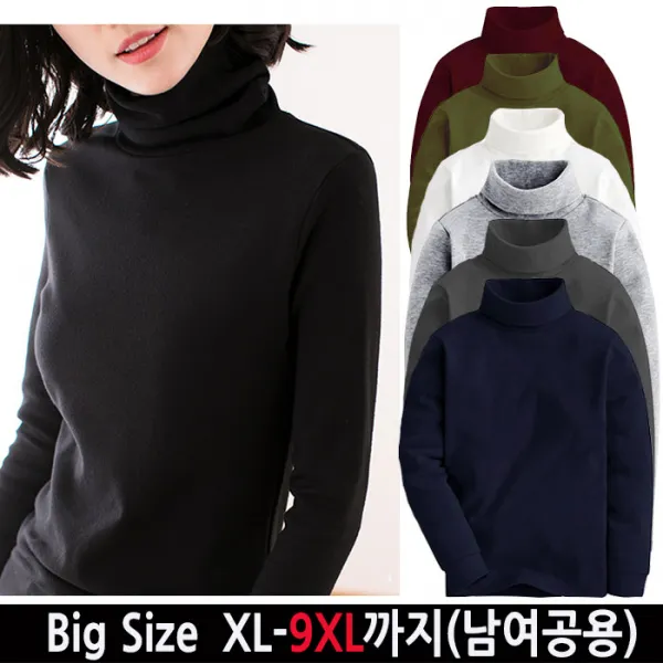 턴키 빅사이즈 9XL(130까지)남여공용 면스판목폴라티 긴팔 티셔츠