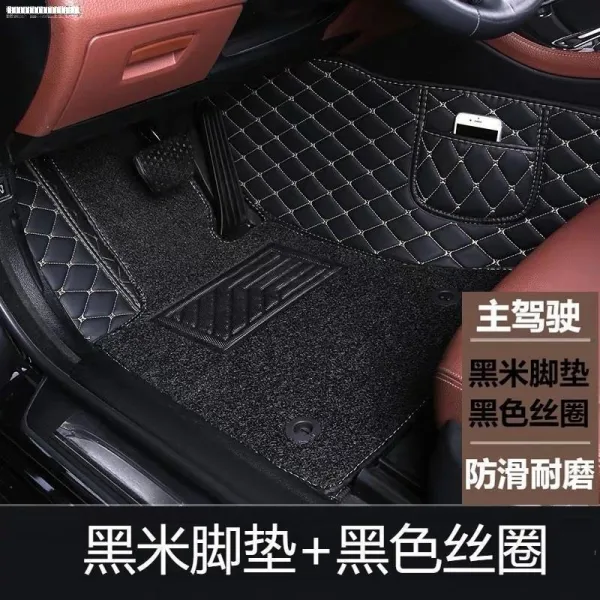 자동차 소유주 운전실 1개 발 매트 전원 포위 정 운전 위치 싱글 BMW 계열 5계 x1계 xx5 전용, 블랙 베이지 발매트 블랙 실크 운전