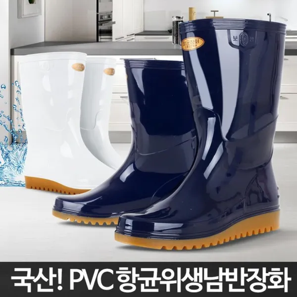 갯벌 논농사 작업화 물장화 남성고무장화 여름장화 과수원작업장화 방수화