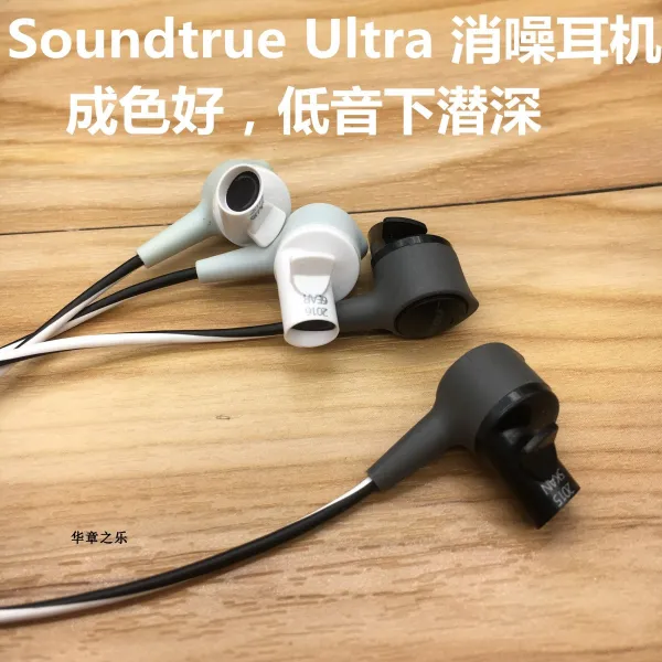 헤드폰 BOSE SoundTrue ultra수동적인 소음차단 이어폰 선교환 정통상점 실익, C01-세트 1, T01-블랙색 9뉴짧은 테일 고무(선컨트롤)