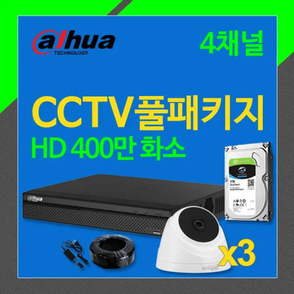 다후아 400만 4채널 실내3대 Cctv자가설치패키지dh4 4 D3 단일상품
